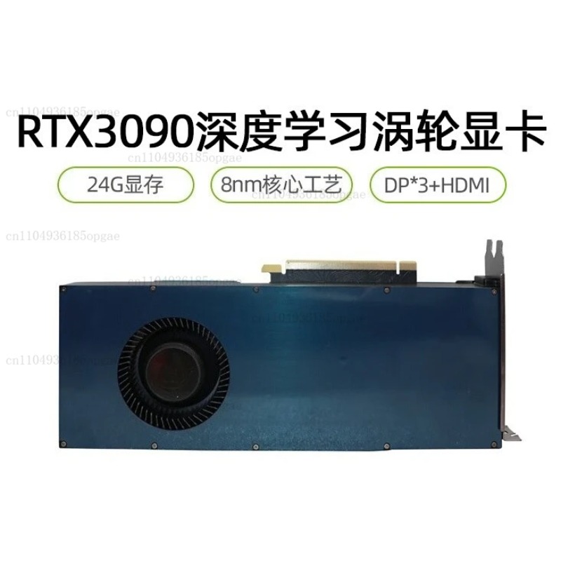 การ์ดจอแยก RTX 3090 รุ่น 24G ร - Rtx 3090 24Gb Graphics Card บทวิจารณ์และราคา